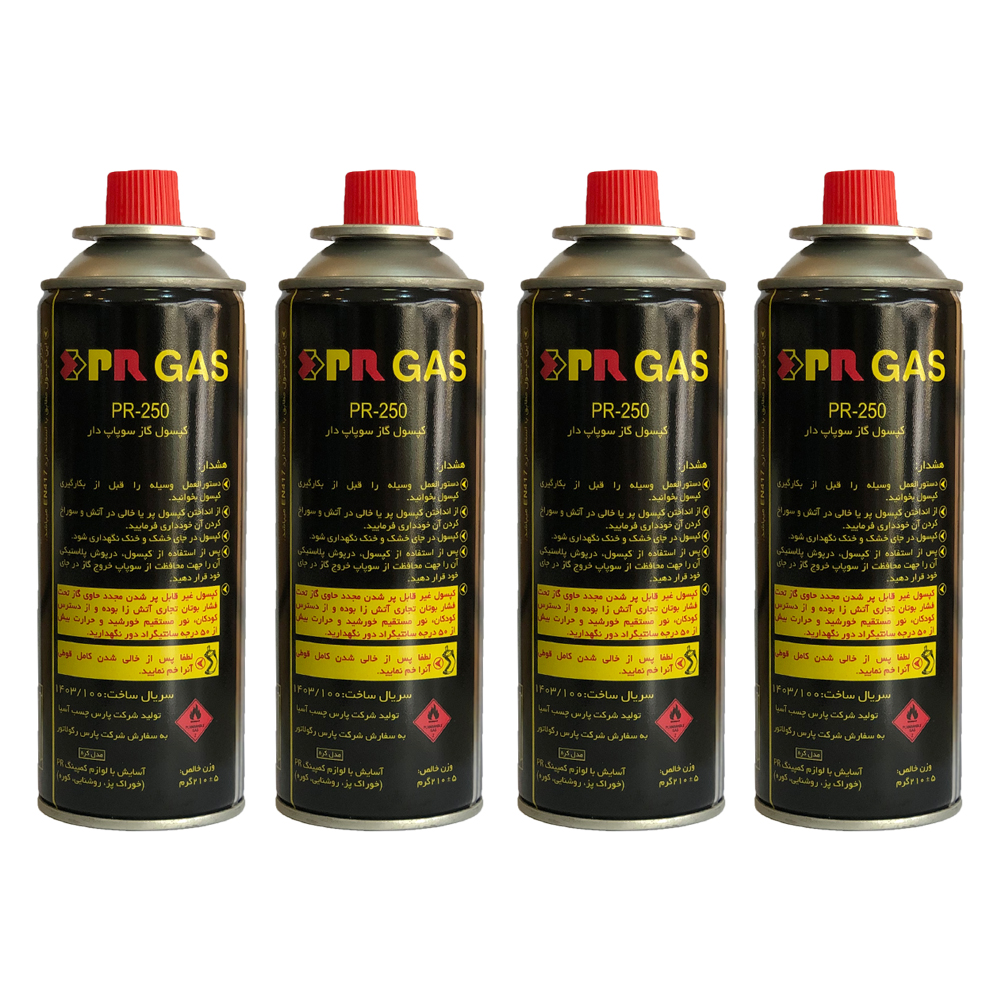 کپسول گاز مسافرتی PR پارس رگولاتور 210 گرمی - مدل PR-250 - بسته 4 عددی