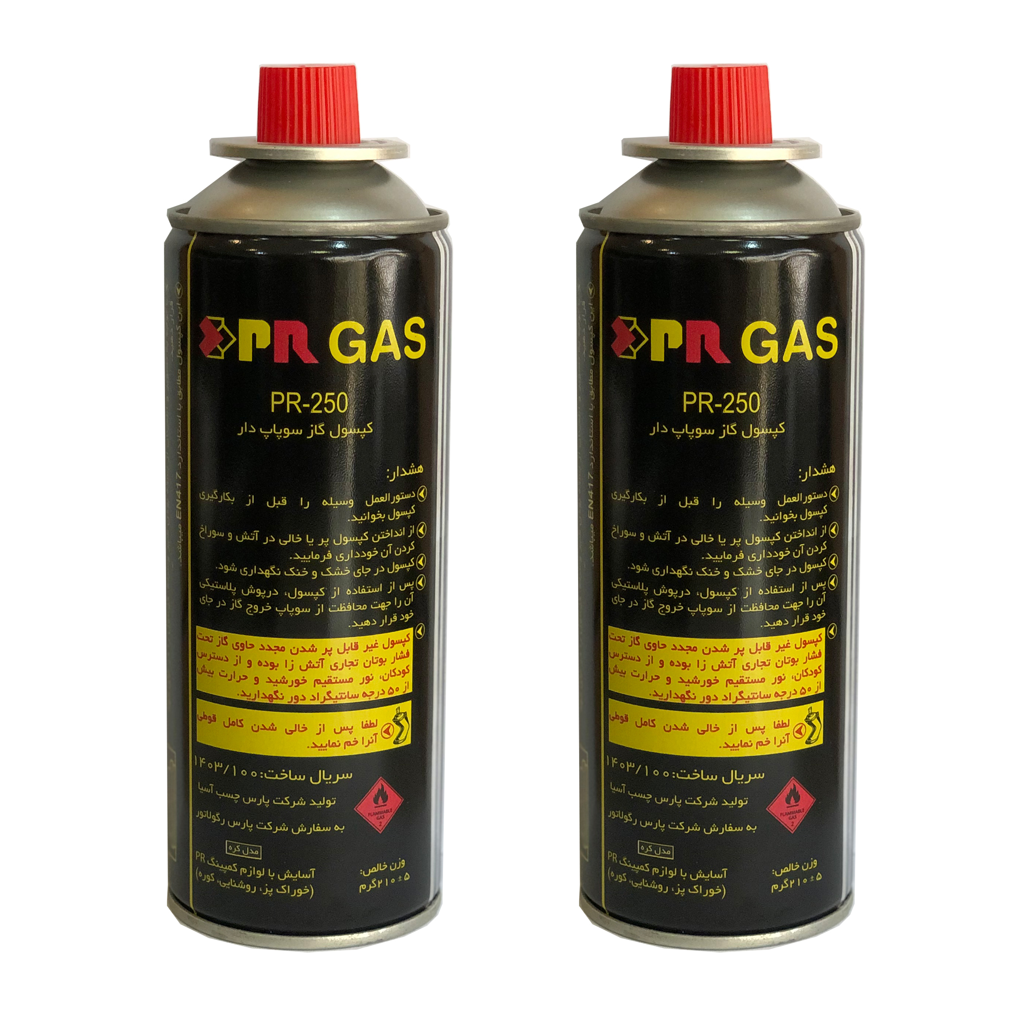 کپسول گاز مسافرتی PR پارس رگولاتور 210 گرمی - مدل PR-250 - بسته 2 عددی